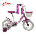 Alibaba bonne qualité cycles pour filles 20 / Pass CE 14765 enfants vélo / rose filles vélo